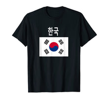 Load image into Gallery viewer, Funny shirts V-neck Tank top Hoodie sweatshirt usa uk au ca gifts for South Korea Flag T-Shirt Cool Korean Flags Soccer Jersey Tee 2845887

