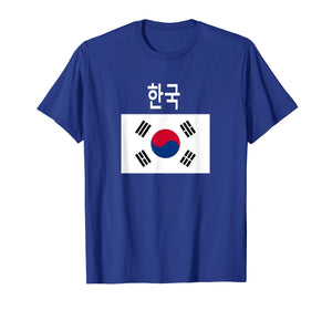 Funny shirts V-neck Tank top Hoodie sweatshirt usa uk au ca gifts for South Korea Flag T-Shirt Cool Korean Flags Soccer Jersey Tee 2845887