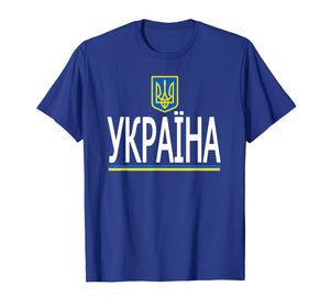 Funny shirts V-neck Tank top Hoodie sweatshirt usa uk au ca gifts for Ukraine T-shirt Ukrainian Flag Souvenir Love Gift 2570505