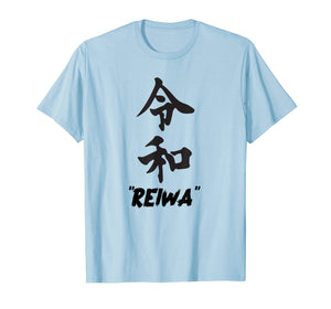 Funny shirts V-neck Tank top Hoodie sweatshirt usa uk au ca gifts for Reiwa Japan New Era Emperor Shirt 2676663